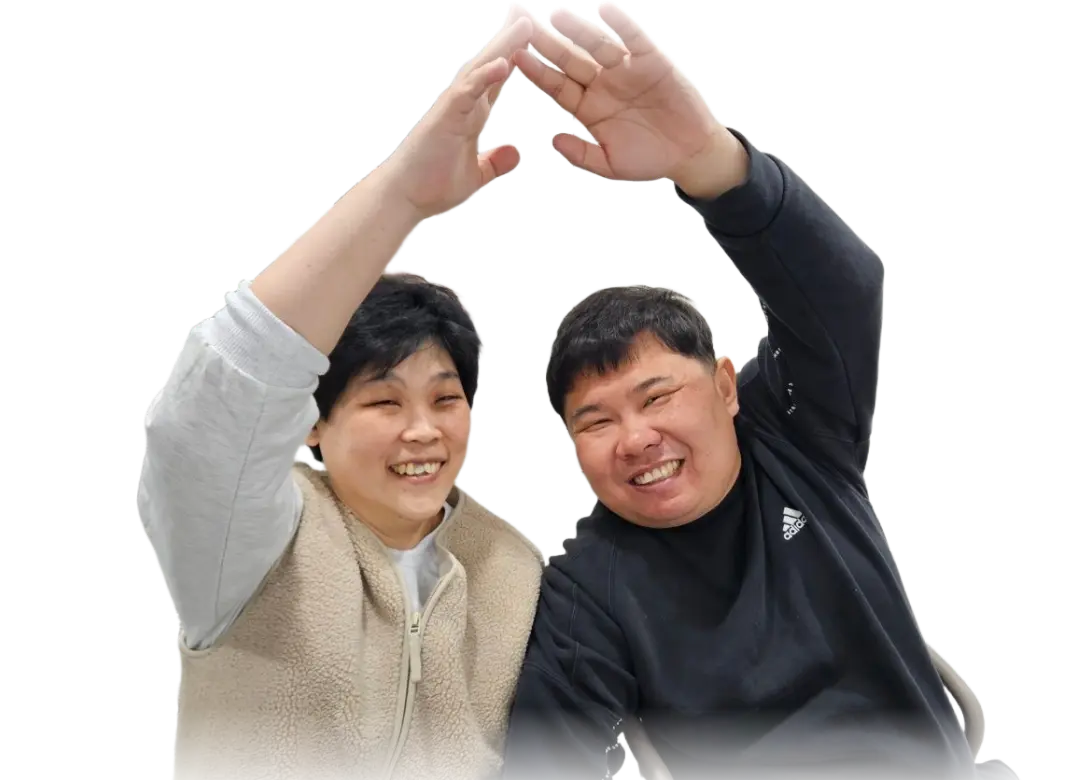 헬렌켈러의집 주간이용센터의 따뜻한 일상