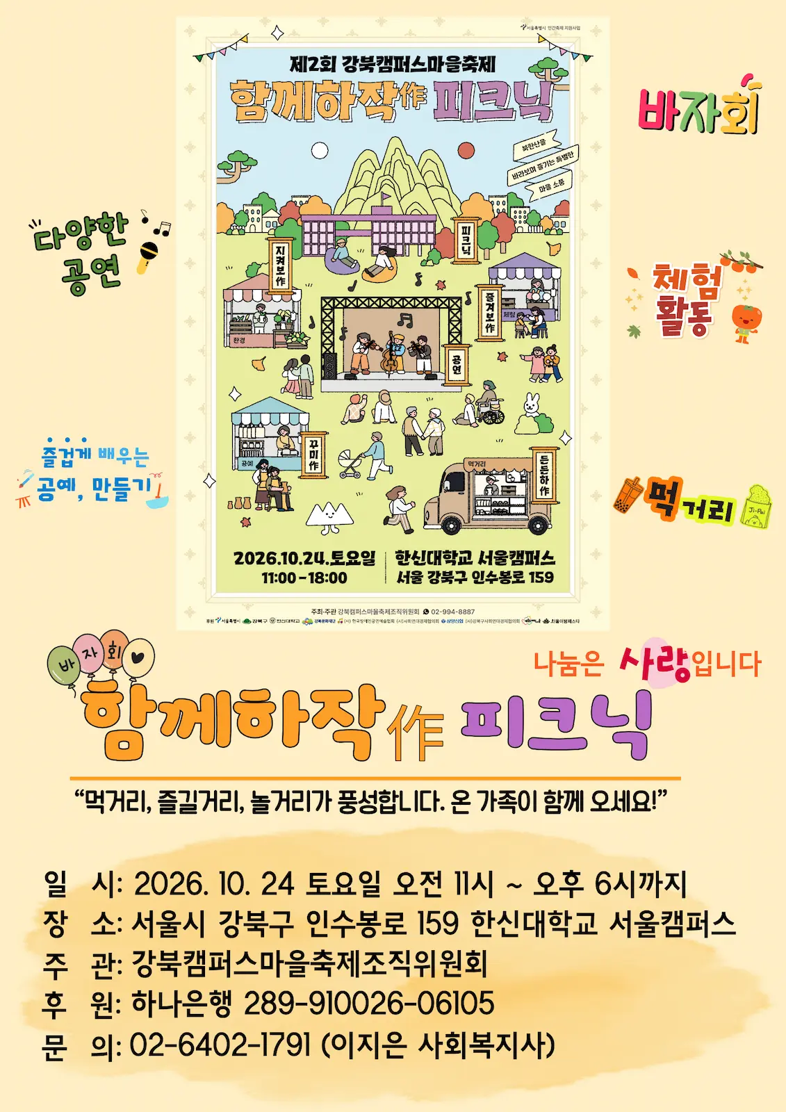 공지 팝업