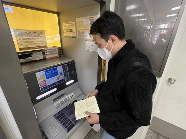 스마트업고(은행)